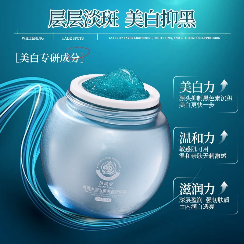 Blue Bandage Whitening Dark Sp - Luxury Skincare Anti Aging ulasan dan harga