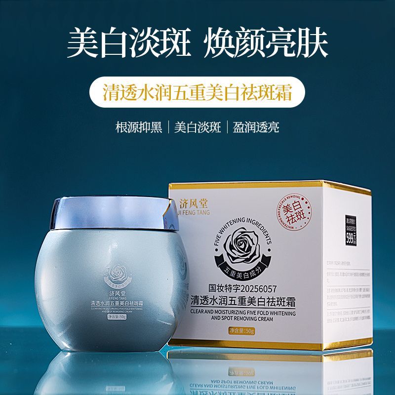 Blue Bandage Whitening Dark Sp - Luxury Skincare Anti Aging ulasan dan harga