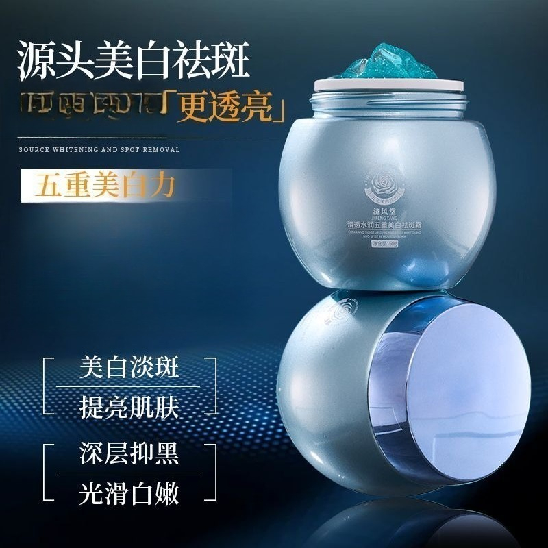 Blue Bandage Whitening Dark Sp - Luxury Skincare Anti Aging ulasan dan harga
