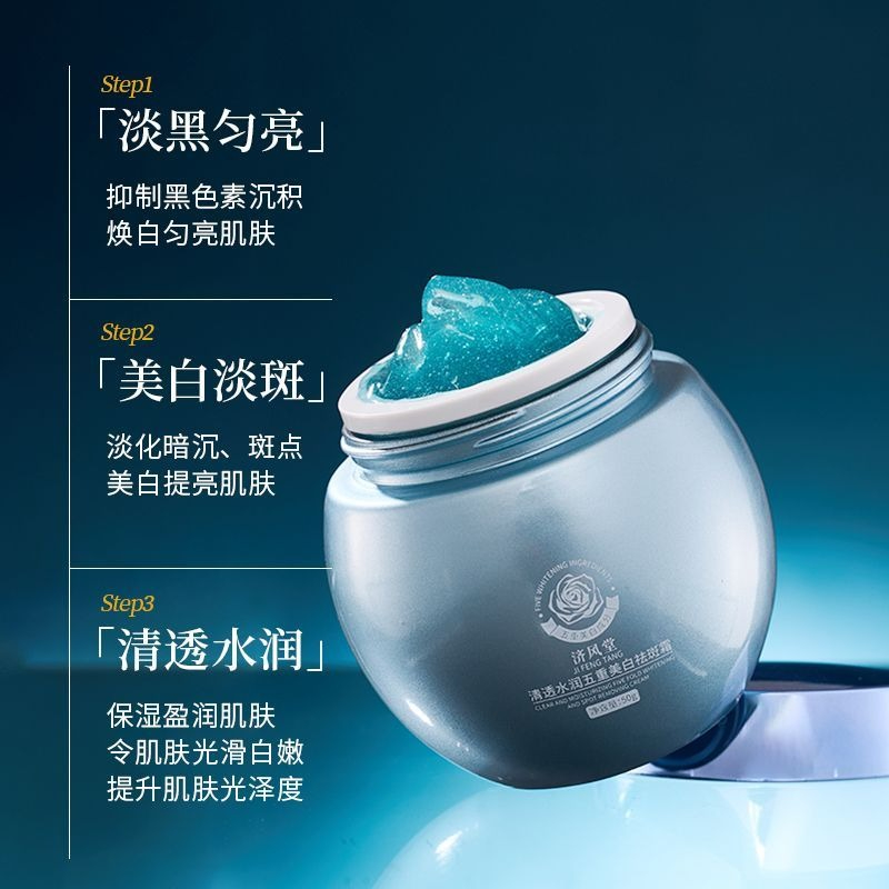 Blue Bandage Whitening Dark Sp - Luxury Skincare Anti Aging ulasan dan harga