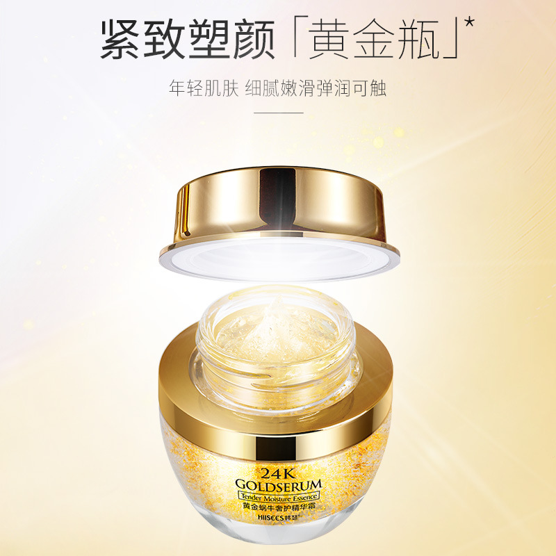 50g Golden Snail 24K Luxury Ca - Luxury Skincare Products ulasan dan harga