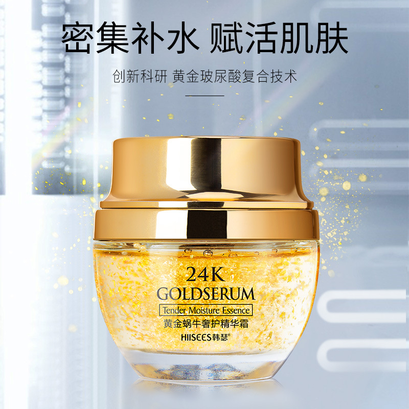50g Golden Snail 24K Luxury Ca - Luxury Skincare Products ulasan dan harga