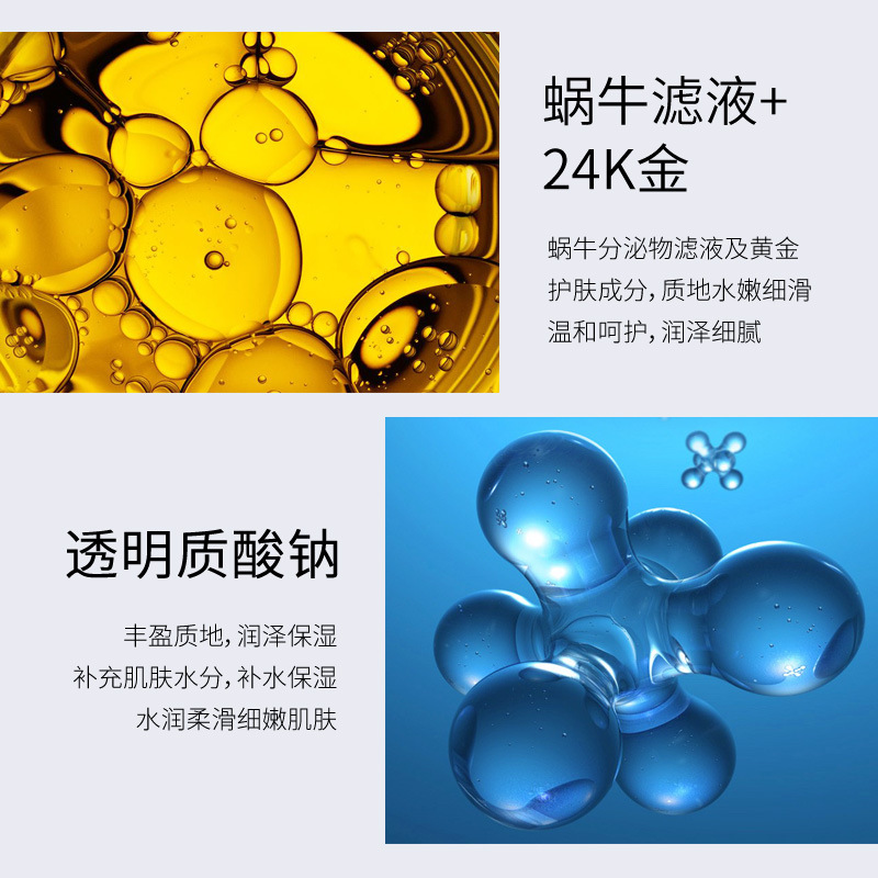 50g Golden Snail 24K Luxury Ca - Luxury Skincare Products ulasan dan harga