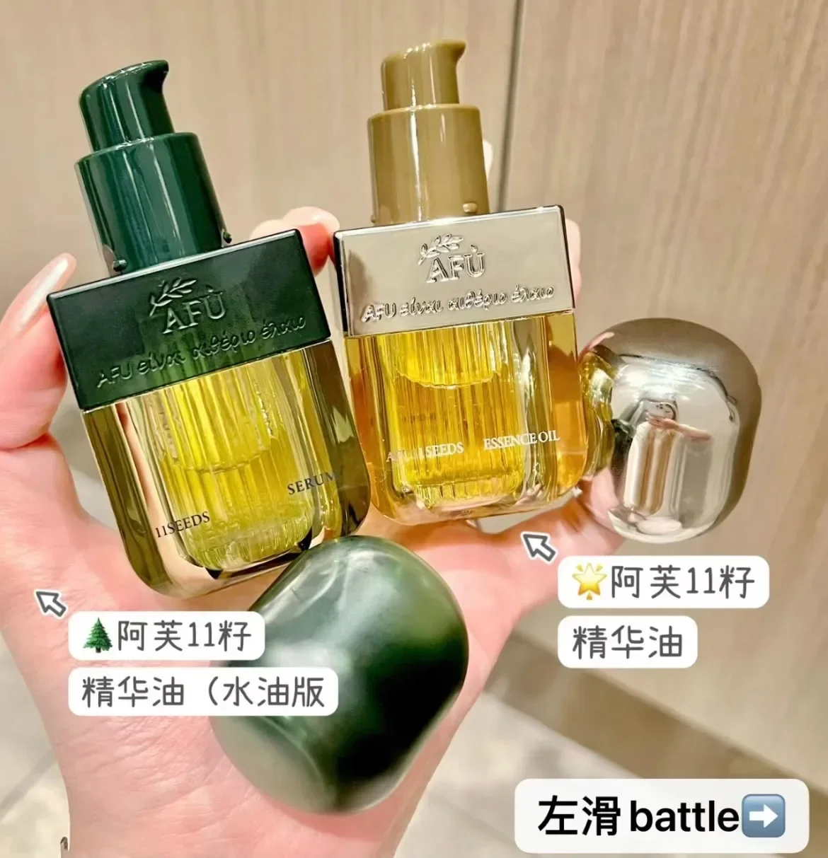 Genuine AFU Eleven Seeds Serum - Luxury Skincare Anti Aging ulasan dan harga