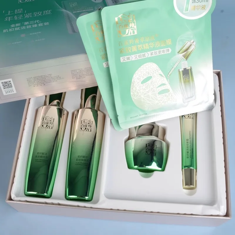 Pechoin SkinCare Set Toner Emu - Luxury Skincare Sets ulasan dan harga
