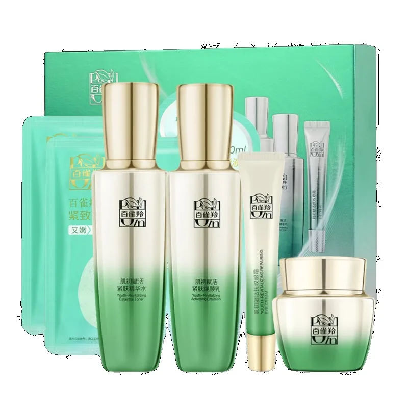 Pechoin SkinCare Set Toner Emu - Luxury Skincare Sets ulasan dan harga