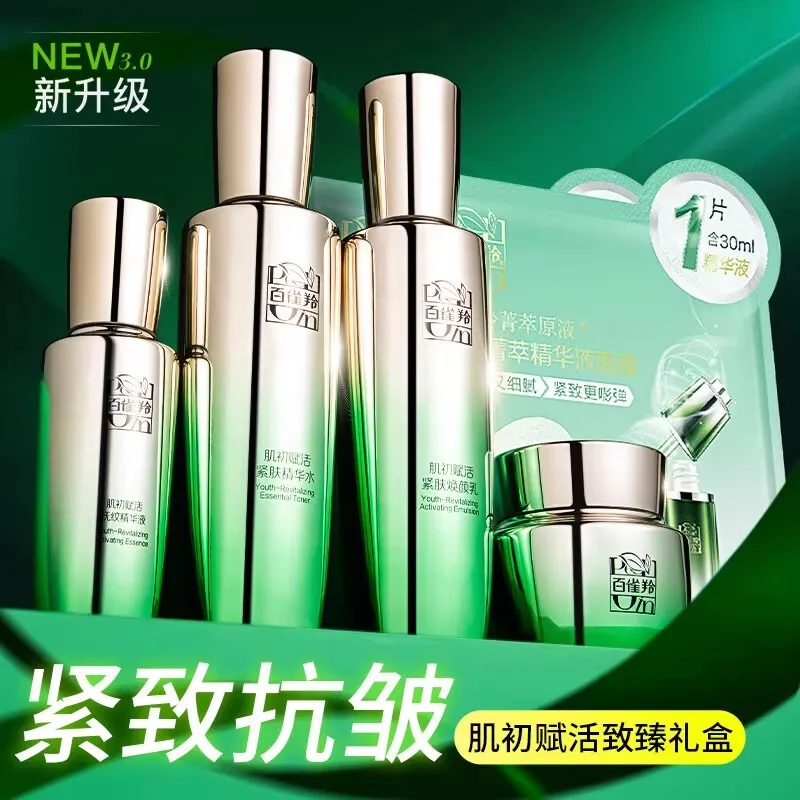 Pechoin SkinCare Set Toner Emu - Luxury Skincare Sets ulasan dan harga